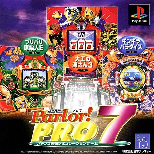 Parlor! Pro 7 (Japan)